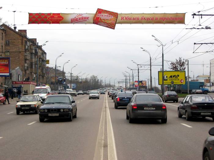 Нестандартная перетяжка Большевик. 2004 год