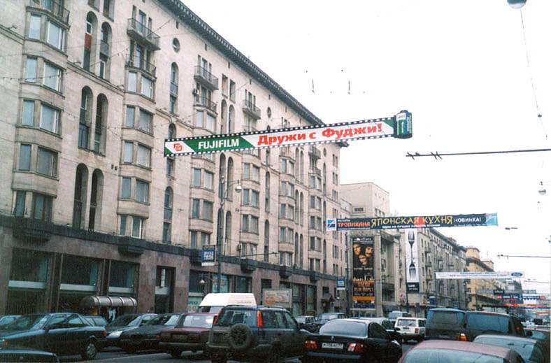 Нестандартная перетяжка FUJIFILM. 2003 год