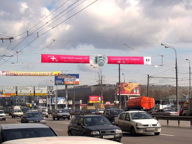 Нестандартная перетяжка Hewlett-Packard. 2003 год