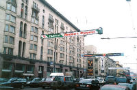 Нестандартная перетяжка FUJIFILM. 2003 год