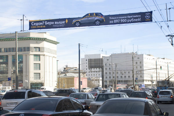 Нестандартная перетяжка Opel. 2009 год