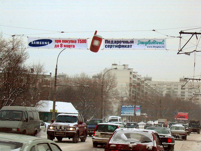 Нестандартная перетяжка Samsung. 2004 год